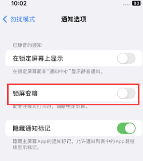 苹肇源果维修分享iPhone主屏幕壁纸显得模糊怎么办