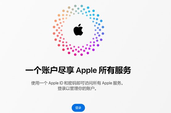 肇源iPhone维修中心分享iPhone下载应用时重复提示输入账户密码怎么办 