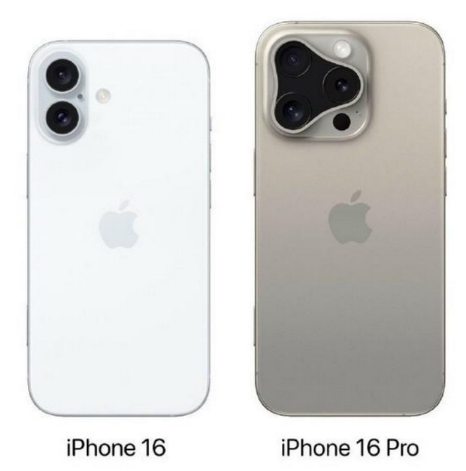 肇源苹果16维修网点分享iPhone16系列提升明显吗 