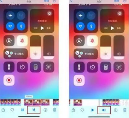 肇源苹果15维修网点分享iPhone15录屏没有声音怎么办 
