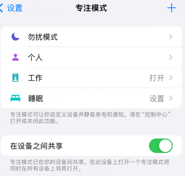 肇源iPhone维修服务分享可在指定位置自动切换锁屏墙纸 