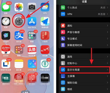 肇源苹果15换屏服务分享iPhone15屏幕常亮怎么办 