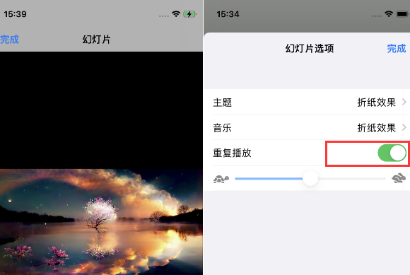 肇源苹果14维修店分享iPhone14相册视频如何循环播放