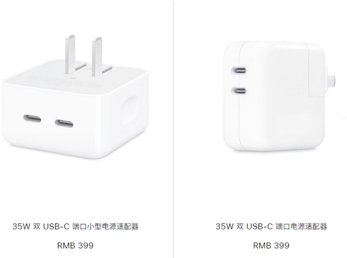 肇源苹果15服务店分享iPhone15系列会不会有35W有线充电