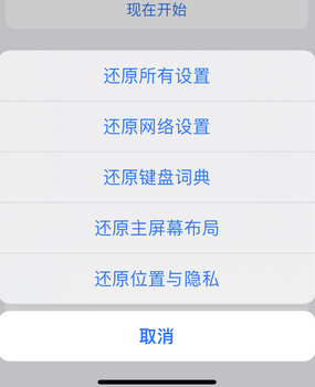 肇源apple服务站点分享iPhone上个人热点丢失了怎么办