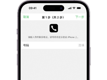 肇源apple维修店分享如何通过iCloud网页查找iPhone位置