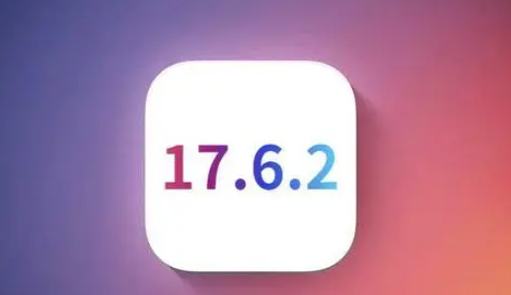 肇源苹果维修店铺分析iOS 17.6.2即将发布 