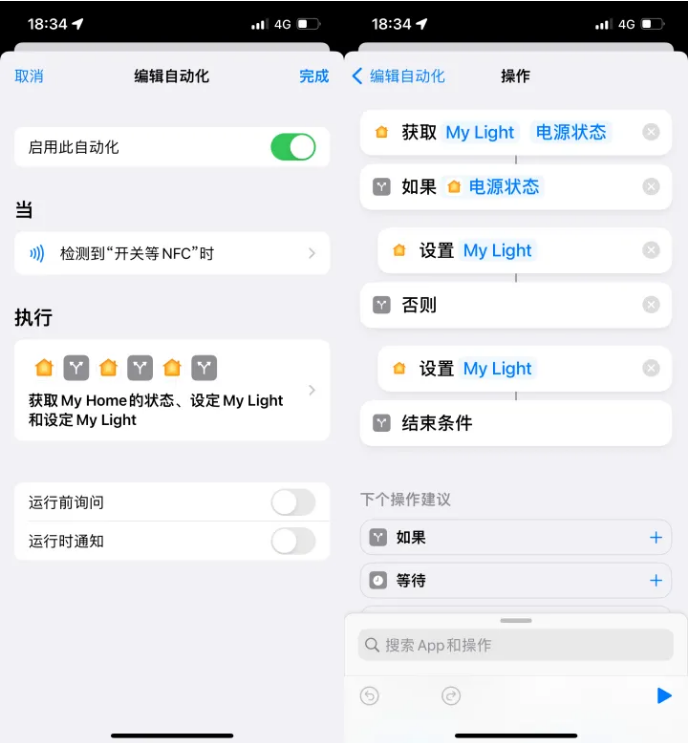 肇源苹果14服务点分享iPhone14中NFC功能的使用场景及使用方法 