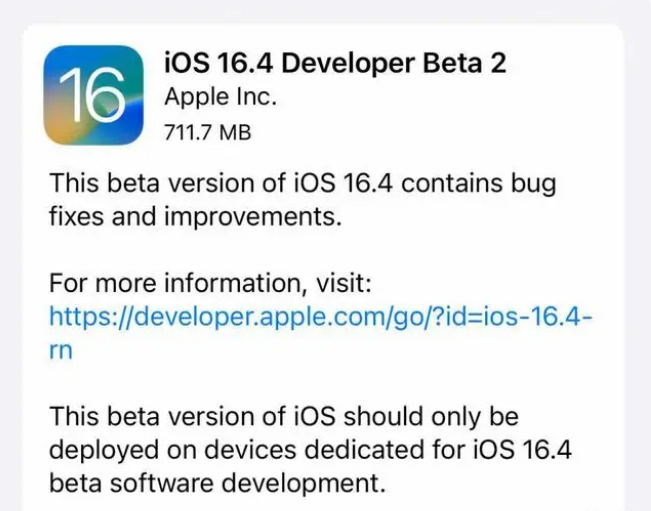 肇源苹果手机维修分享：iOS16.4 Beta2升级建议 