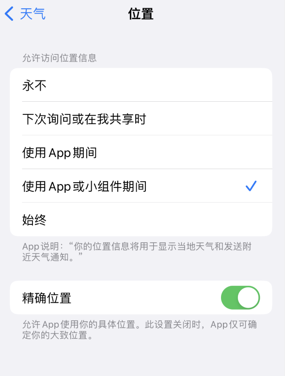 肇源苹果服务网点分享你会去哪购买iPhone手机？如何鉴别真假 iPhone？ 