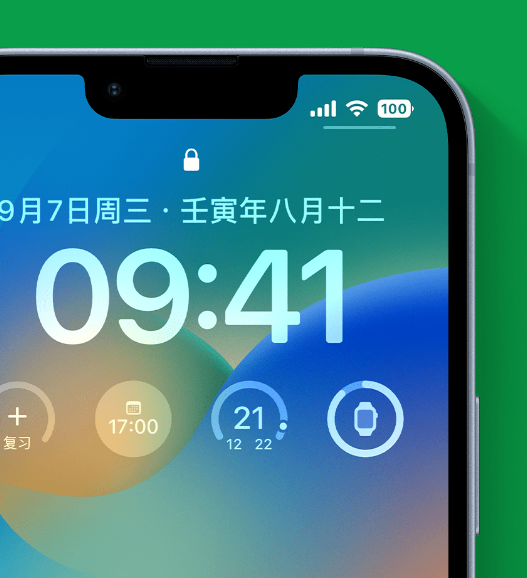 肇源苹果手机维修分享官方推荐体验这些 iOS 16 新功能 