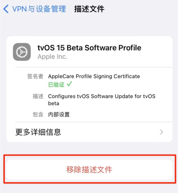 肇源苹果手机维修分享iOS 15.7.1 正式版适合养老吗 