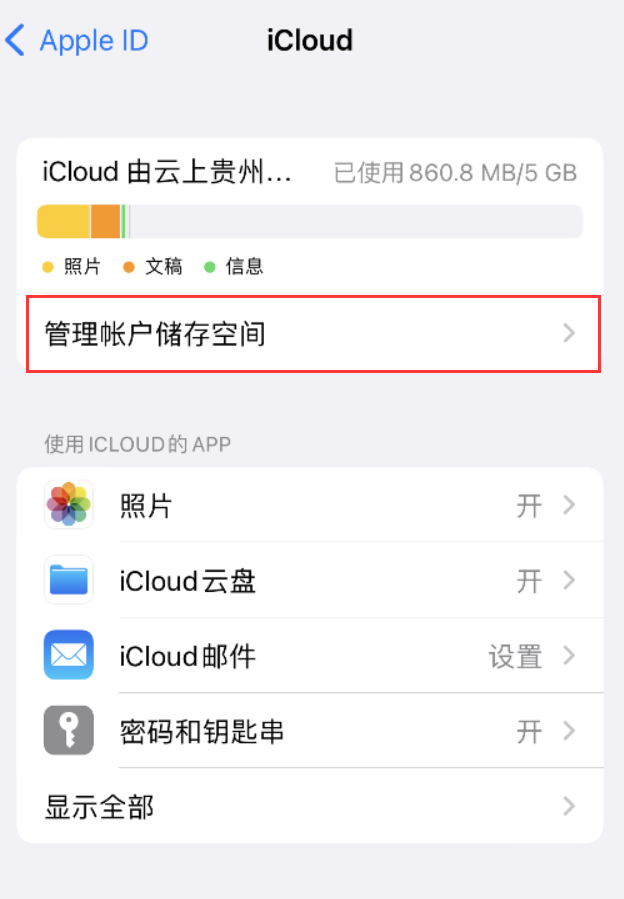 肇源苹果手机维修分享iPhone 用户福利 