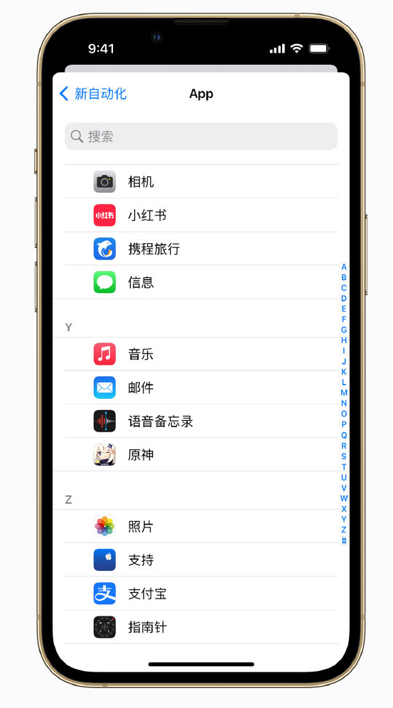 肇源苹果手机维修分享iPhone 实用小技巧 