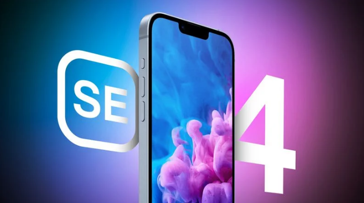 肇源苹果手机维修分享12 月开始量产第四代 iPhone SE 