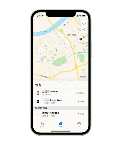 肇源苹果手机维修分享iPhone “家人共享”功能 