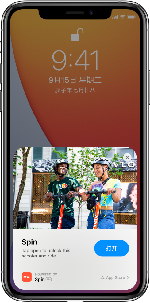 肇源苹果手机维修分享升级 iOS 14 之后，如何在 iPhone 上使用“轻 App” 